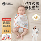 贝肽斯婴儿防惊跳睡袋包巾春秋双层新生儿襁褓包被宝宝睡觉神器 福兔S