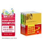 畅销套装·从零开始读懂：经济学+金融学+投资理财学（套装共3册）