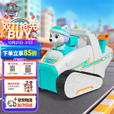 汪汪队立大功（PAW PATROL）汪汪队玩具珠珠铲雪车儿童3-6岁狗狗巡逻车男女孩儿童生日礼物