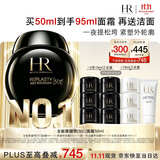 赫莲娜HR【采销直播间】新黑绷带面霜50ml抗皱护肤品化妆品礼盒生日礼物