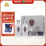 习酒银质习酒礼盒 酱香型白酒 53度 500ml*2瓶 礼盒装  宴请商务送礼