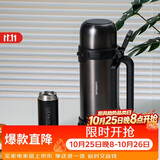 乐扣乐扣（LOCK&LOCK）保温壶户外旅行家庭保温套装黑色(手提广口壶1.8L+保温杯200ml)