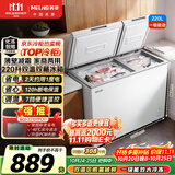 美菱220L双温家用冰柜直冷定频一级能效节能冷冻柜冷藏柜双温两用小冰箱冷柜自营BCD-220DT白国家补贴