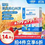 小鹿蓝蓝DHA益生元夹心米饼草莓蓝莓味 宝宝儿童零食营养磨牙米饼干 36g