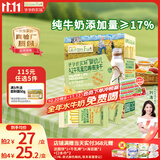 爷爷的农场婴标炭烧棒饼干牛乳蜜瓜味78g 6月+宝宝婴幼儿童零食 采销真验厂