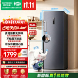 容声大冰象240L立式冰柜小型家用风冷无霜双变频新一级能效冷藏冷冻两用小冰箱BD-240WPRSY国家补贴