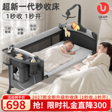 优乐博（ULOP）婴儿床拼接床多功能婴儿床可折叠可移动宝宝床新生儿礼物哄睡神器 2027款全新一代秒收婴儿床-豪华款[尿布台+蚊帐+床铃] [新国标]便携一键折叠婴儿床婴儿用品新生儿礼物见面礼
