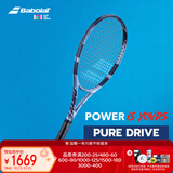 百保力（Babolat）PURE DRIVE专业碳纤维网球拍百宝力2025款PD李娜【已穿线】