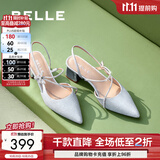 百丽（Belle）包头凉鞋女商场同款优雅浅口鞋D6C1DBH5 银色 37 (235mm)