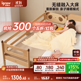爱果乐实木拼接床加宽大人可睡儿童床婴儿床无缝拼接橡胶木床边床