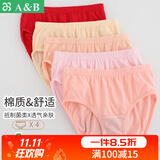 AB内衣女式精梳棉本命年中老年送妈妈大码高腰抗菌三角内裤2822 淡色随机无大红 4条 M