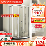 九牧（JOMOO）【定制】 弧形淋浴房一体式浴室玻璃隔断卫生间挡水隔断干湿分12S 【现货速发】银色光玻900*900高1.9m