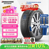 普利司通（Bridgestone）汽车轮胎 225/50R17 94W ER33 原厂配套丰田皇冠25年