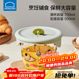 乐扣乐扣宝宝辅食盒玻璃保鲜盒可冷冻蒸煮辅食杯婴儿蒸蛋碗分装食物储存罐
