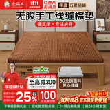 老编工山棕床垫 硬棕垫手工棕榈床垫子薄厚款单双人榻榻米折叠床垫定制 6cm总厚（山棕芯+银离子外套） 1.8*2.0m
