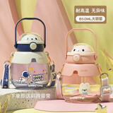 雄泰（XiongTai）塑料杯大容量女生高颜值大肚杯儿童运动水壶带吸管便携夏天水杯子 粉色+背带+贴纸+850ml