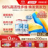 汤臣倍健他多维双层片180片*2瓶 男士多种复合维生素b族维生素d3锌硒叶酸
