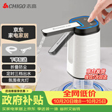 志高（CHIGO）抽水器桶装水自动上水器折叠矿泉电动水压水器饮水机抽水泵D30F