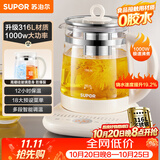 苏泊尔（SUPOR）养生壶煮茶壶 1.5L家用保温花茶壶煮茶器316L不锈钢 恒温水壶电热水壶烧水壶泡奶器 SW-15YJ08