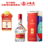 五粮液 普五八代世界杯联名款浓香型白酒52度500mL单瓶装