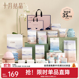 十月结晶待产包孕妇入院全套母子组合产妇送礼产后坐月子用品礼盒 【35件套】精装型