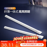 公牛（BULL）LED长条灯管支架灯办公室仓库厂房一体化超薄灯管 1.2米40瓦-白光