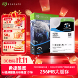 希捷（SEAGATE）监控硬盘 10TB 256MB SATA CMR垂直 机械硬盘 视频储存 五年质保 希捷酷鹰AI 3.5英寸ST10000VE001