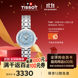 天梭（TISSOT）手表 小美人系列女表 瑞士石英手表钢带时尚表礼物送女友