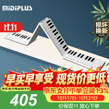 MIDIPLUS美派手卷钢琴88键折叠钢琴便携电子钢琴宿舍儿童键盘七夕节日礼物