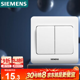 西门子（SIEMENS）开关插座 二开单控面板 86型暗装面板 远景雅白色5TA02111CC1
