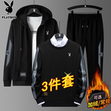 花花公子（PLAYBOY）卫衣男套装男装秋冬长袖T恤男士外套男上衣服潮流三件套 黑灰 XL