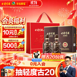 古井贡酒 年份原浆献礼 浓香型白酒 50度 500mL*2瓶 双瓶装 过节送礼