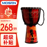 莫森（MOSEN）10英寸彩绘非洲鼓 纯羊皮印尼实木桃花芯进阶手鼓免调音 颜色随机