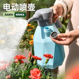 奥美优电动喷壶气压式高压喷水壶消毒喷雾器充电浇花洒水壶打农药大容量