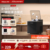 惠康制冰机小型家用宿舍学生15KG迷你寝室全自动制冰机器圆冰制作机便携把手商用奶茶咖啡冰块制冰模具 【新款玄夜黑-升级款】自动清洗+大小冰
