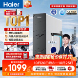 海尔（Haier）新款鲜活水Pro瞬时1400G净水器家用6年长效膜抑菌反渗透家用厨房台下式直饮净水机饮水机R816