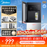 美的（Midea）饮水机家用上置式桶装水钢化玻璃立式双开门办公室加热饮水器家庭桶装饮水YD1518S-X 冷热型