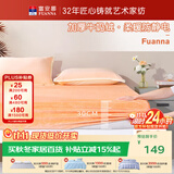 富安娜牛奶绒单件床笠冬季加绒保暖床品 法兰绒防静电床罩 180*200cm