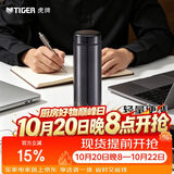 虎牌（TIGER）不锈钢保温保冷杯轻量型男女水杯子MMP-A30C深灰色300ml