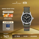 汉米尔顿（Hamilton）汉密尔顿卡其野战手动上链机械表瑞士手表《刺猬索尼克》电影同款