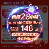 立普妥【原研药】立普妥阿托伐他汀钙片20mg*28片*6盒 降血脂高血脂用药