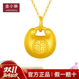 金小貅黄金吊坠女足金999胖福挂坠小胖坨福字项坠七夕情人节礼物送礼 0.5g,胖福吊坠【多退少补】