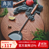 典匠 熟铁锅铲汤勺 家用炒菜勺加长手柄厨师铲子 厨房锅铲 铁铲HL