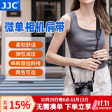JJC 单反相机肩带 挂脖背带 适用于佳能R7 R10 R RP R5 R6 A7M3 A7M4 XT30尼康Z6II Z30索尼配件 黑色