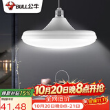 公牛（BULL）LED碟形灯螺旋节能灯 天花板吊顶卧室客厅厨房灯 20W自然白6500K