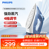 飞利浦（PHILIPS）【11.11开抢】手持电熨斗熨烫机家用便携式拼豆熨斗 40g/min 300ml 强劲增压蒸汽DST3031/20