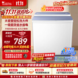小天鹅（LittleSwan）双桶双缸洗衣机半自动 12KG大容量 洗大件 节能 TP12S156 一级能效 以旧换新 京东自营