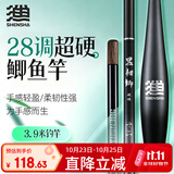 神鲨5.4米黑韧鲫二代超轻超细鲫鱼竿28调鱼竿台钓竿鱼杆手竿钓竿渔具