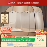 富安娜 家用蚊帐 防摔蒙古包蚊帐 三开门 1.5x2米床 浅咖 【免安装】