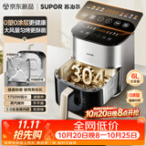 苏泊尔（SUPOR）空气炸锅2026年新款京东自营0涂层304不锈钢蒸烤一体触控大风量6L全自动空炸KD60DG839